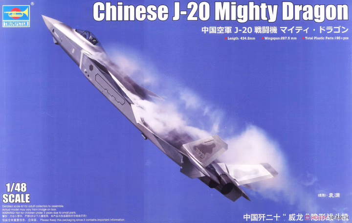 WW3 - Trumpeter - 1:144 - Chengdu J-20 Chinese Mighty Dragon - TRU03923